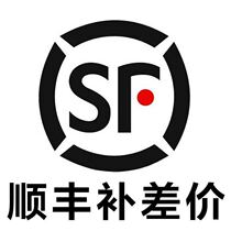  Postage special shot to make up the difference