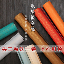 Brush calligraphy rice paper Special Paper Chinese painting creation soft pen calligraphy scribe paper rice paper handmade rice paper four feet six feet screen color gilt batik rice paper