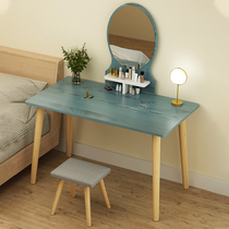 Dressing table Bedroom modern minimalist dressing table table below 50 yuan Small apartment simple rental net celebrity ins style