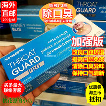 New Zealand blis K12 probiotic Streptococcus salivarius enhanced version of anti-halitosis artifact halitosis halitosis lozenges go to breath