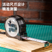 Delei tool transparent 3 meters 5 meters 10 meters thick tape measure electroplated carbon steel steel ruler does not drop paint woodwork ruler