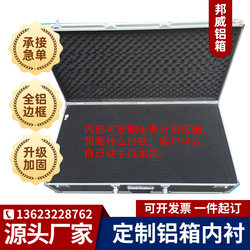 Aluminum alloy suitcase sponge lined manufacturer customized password box EVA lined tool box instrument flight case