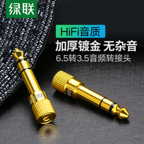 Green Union 6 5 to 3 5mm adapter audio audio guitar microphone plug electronic piano headphone converter