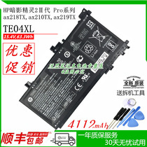 HP HP HP Light Shadow Shadow Elves 2 second generation Pro TE04XL 15 ax218TX bc215TX original battery