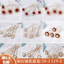 Hanfu hair jewelry headdress U-shaped hairpin Joker fresh flower hairpin embellishment ancient style accessories Song Ming wind Pearl