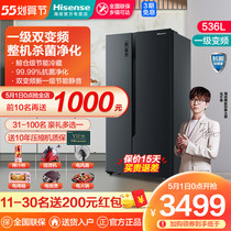 (Food God) Haixin 536L folio open door ultra-thin embedded large capacity frequency conversion air-cooled refrigerator energy saving