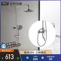 Kimberia new shower toilet pressurized mixing valve hot and cold shower bath handheld water heater