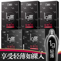  Celebrity hyaluronic acid condom ultra-thin 001 flagship store condom ultra-thin naked male long-lasting byt female