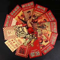 Retro spoof laugh red bag personality creative New Year wedding large thousand yuan Hong Kong style profit is sealed custom LOGO