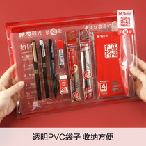 Morning light stationery Kong temple praying for fu 0462 Palace Museum culture series 0 5 black carbon pen coated cutting sleeve ruler pencil students start suit gift Chinese exam gaokao grand gift package 46 Class civil servant