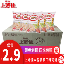 Good good fresh shrimp slices 40g X20 bags full box of puffed non-fried potato chips casual snacks