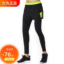 Two pieces of running trousers for sports tight pants and autumn and winter thin marathon training athletics