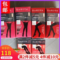 Japanese native hot socks pressure fever thin leg leg warm leggings stockings 140 180 370D