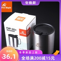 Fire Maple FMP-303 double-layer stainless steel camping Cup outdoor picnic mug 320ml double-layer thermos cup