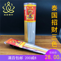 Thailand imported Buddha brand Buddha statues dedicated to three-color incense Make a wish Return Buddha utensils for incense Buddha incense