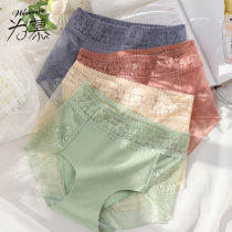 Cotton underwear ladies sexy lace mid-high waist Japanese girls thin antibacterial breathable seamless triangle shorts