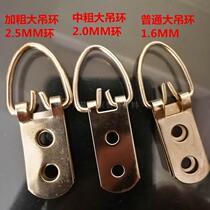 No Scratched Nail Living Room Decoration Painting Wall Hook Pieces Arched Hung Gourd Holes Dark Hanging Living-room Hanging Painting Two Eye Rings