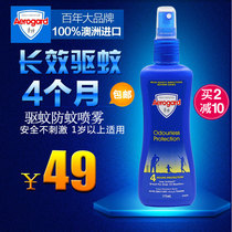  Australia Aerogard Mosquito Repellent water 175ml Children and adults anti-mosquito spray Mosquito repellent liquid Anti-mosquito water Outdoor