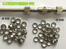 High pressure humidifier mist maker cooling dust removal spray 9 52mm quick screw joint stainless steel double snap ring clip