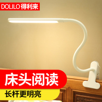 LED small desk lamp Eye protection desk lamp College student dimmable rechargeable Bedroom bedside lamp Clip-on typhoon clip-on lamp