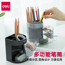 Deli 9147 multi-function pen holder Office business plastic pen holder Creative fashion storage pen holder