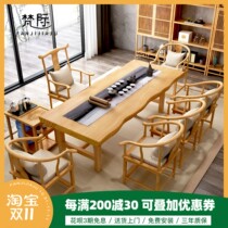 New Chinese-style log large board tea table home solid wood tea table office drinking tea Zen tea table and chair combination