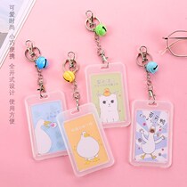 Net red creative cute bus card set Campus students rice water School card access control student card ID card certificate set