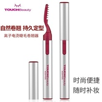 TOUCHBeauty rendering beauty eyelash curling device ion electric ironing eyelash artifact durable styling electric eyelash clip