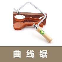 Woodworking saw manual hand Saw Saw U-SHAPED saw woodworking saw wire jigsaw la hua ju