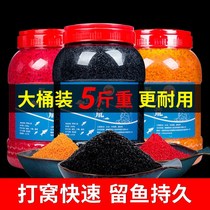 Fishing wine and rice 5kg of rice wild fishing lure fish crucian carp carp bait bait bait