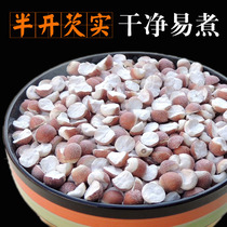 Half-open Gorgon 500g fresh two halves of sliced red Gorgon rice crushed chicken head rice dried goods