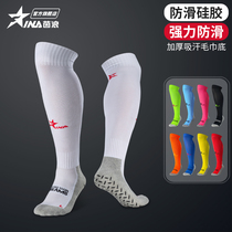 Yinlang football socks mens long tube god socks over the knee silicone towel bottom thickening game stockings training non-slip ball socks