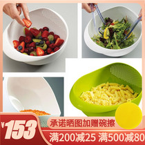 British joseph joseph salad bowl 3 in 1 drain basket tremble rice basin fruit wash basin water filter