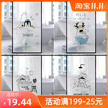 Bedroom balcony window blackout frosted window film toilet anti-peeping anti-light transparent opaque glass sticker