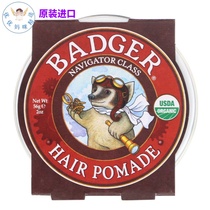 American badger badger badger wax men moisturizing hair oil big back head shape hair cream hair gel hair paste