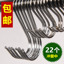 S-shaped adhesive hook stainless steel S hook hook hook kitchen bathroom shelf-shaped single sun bacon fish hanging clothes strong