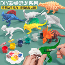 DIY color dinosaur children's toy white billet doll graffiti handmade color painting kindergarten boy non-gypsum doll