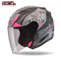 Taiwan's original SOL motorcycle helmet double lens locomotive semi-armel electric vehicle spring and autumn helmet SO-7 camouflage