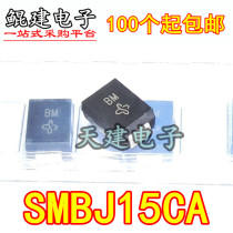 SMBJ15CA P6SMB15CA SMB TVS patch transient suppression diode 600W 15v bidirectional