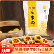 Xinliang Corn Powder 1kg Corn Flour Corn flour Corn flour Wo Head Corn Paste Rice Flour Home