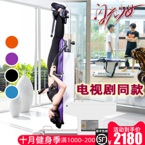 South Korea JTH inverted stretching artifact inverted machine household electric inverted lumbar traction multifunctional fitness equipment