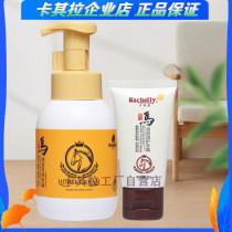 Send comfrey cream khakila horse oil baby shampoo and shower gel newborn baby baby shampoo bath two-in-one