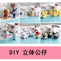 Leaf diy unicorn pony cream phone case Breadman three-dimensional doll Pikachu short-haunted cat rabbit