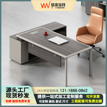 Manager Desk Simple Modern Aluminum Frame Boss Desk Single Supervisor Desk Executive Desk President Desk Chair Combination