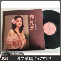 Hong Kong and Taiwan vinyl records LP Teresa Teng Records Small Town Stories Sweet nocturnal drunk Tango etc