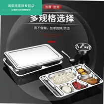 Large 304 stainless steel plate with lid for adult household student Rice tray commercial canteen fast food plate