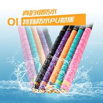 Tayant Fishing Rod Tangles 3032 thickened fish rod entangled sucking sweat with PU material widening EVA keel