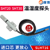 Sobo SLHT16 bracket duct temperature and humidity sensor protective sht20 probe I2C chip protective cover