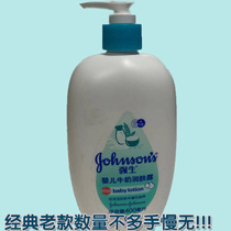 Johnson & Johnson Childrens Milk Lotion Lotion Lotion Beauty Baby Moisturizing and Crack-proof Old