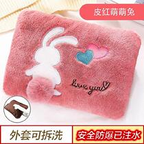 Electric hot water bag dormitory portable hand cover has been filled with water student hand warmer bed portable children warm feet can be removed and washed